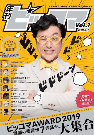 年刊|雑誌